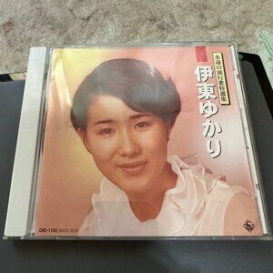 伊東ゆかり 永遠の流行歌特選集 決定盤 CD 2000 crc 1182 nkcd 3370 Japan Import